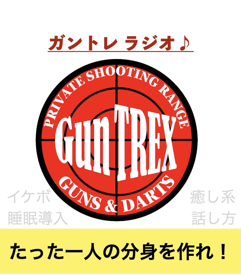 guntrex_jp's tweet photo. 十数年前、大上司から頂いたアドバイスは、今でも僕の宝物です✨
https://t.co/PnsxtMsbeU https://t.co/wOOl8wkXDE