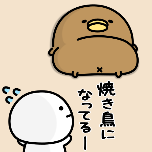 mame_and_co's tweet photo. 油断するとすぐ焼き鳥になる日差しの強さ🐥🌞 https://t.co/DUJYmAEw7M