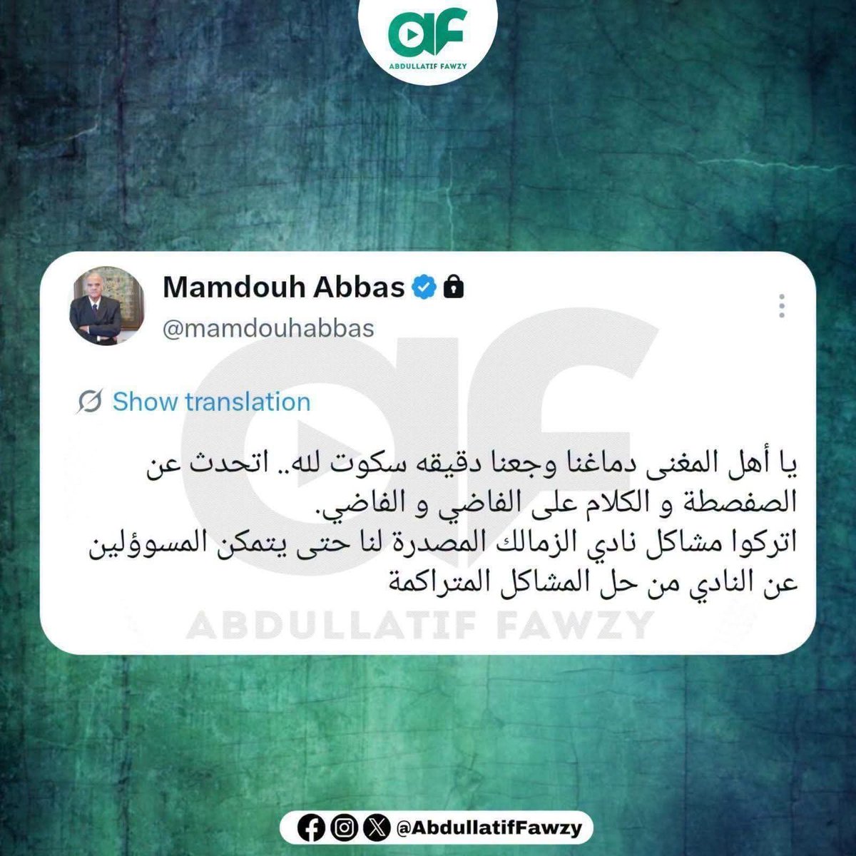 aabd779892's tweet photo. اسلوب ركيك في الكتابة ومتدني ..نصيحة غير الادمن اللي بيكتبلك البوستات https://t.co/h2TehluGRr