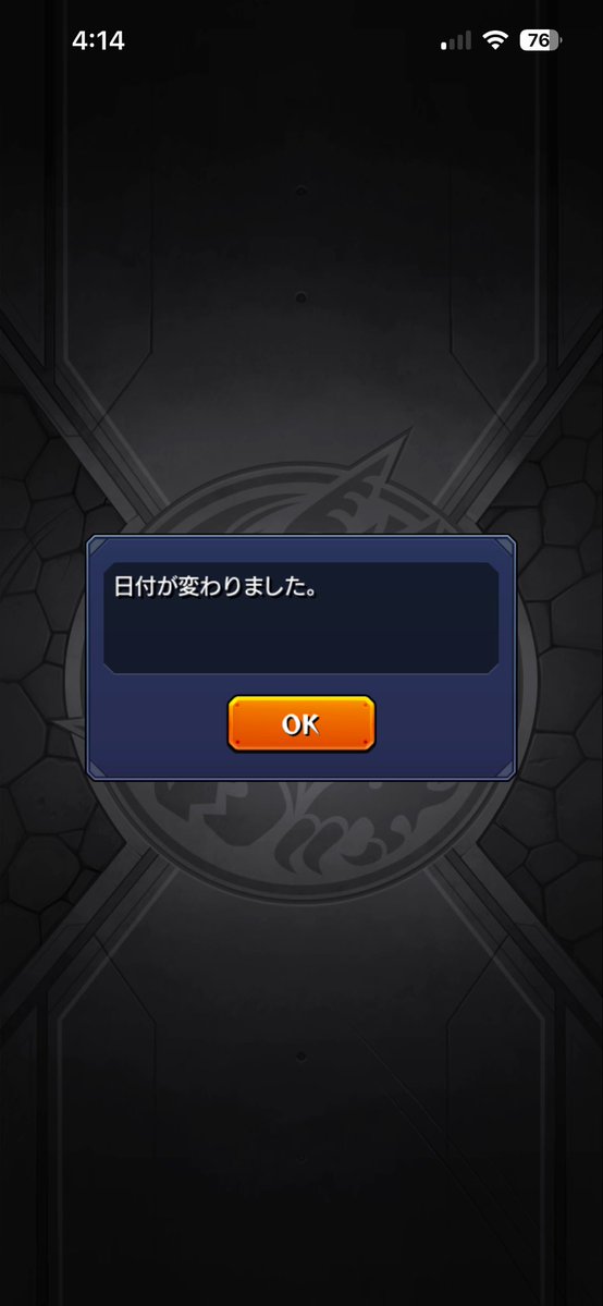 ganchan_29's tweet photo. 1時から今の時間まで
頑張りました│  ̂⩊፟ ̂𐅀♡

爺👨🏼‍🦳まじでありがとう✨️

#モンスト https://t.co/agH3jEDXY3