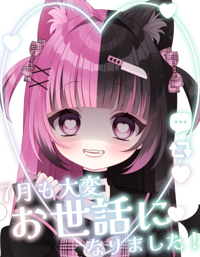 にゃんたん♡ にゃんたん / 魔界天使 (@Zz__neko) / X
