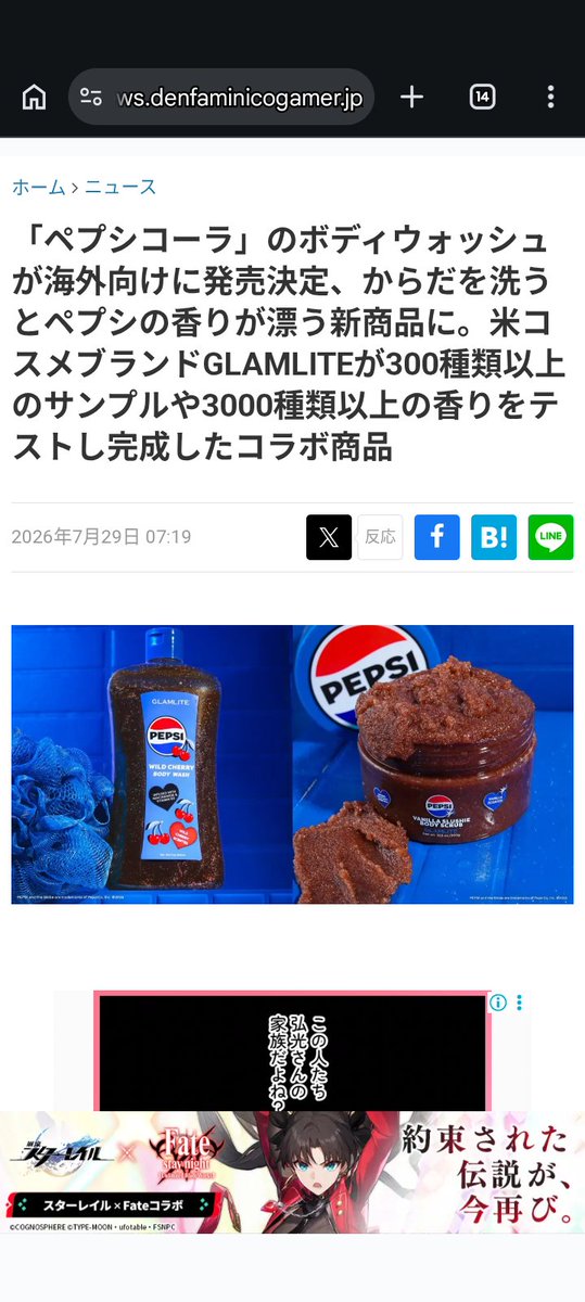 onaderm's tweet photo. 日本だと売れなさそう https://t.co/hG7Esn8Z1z