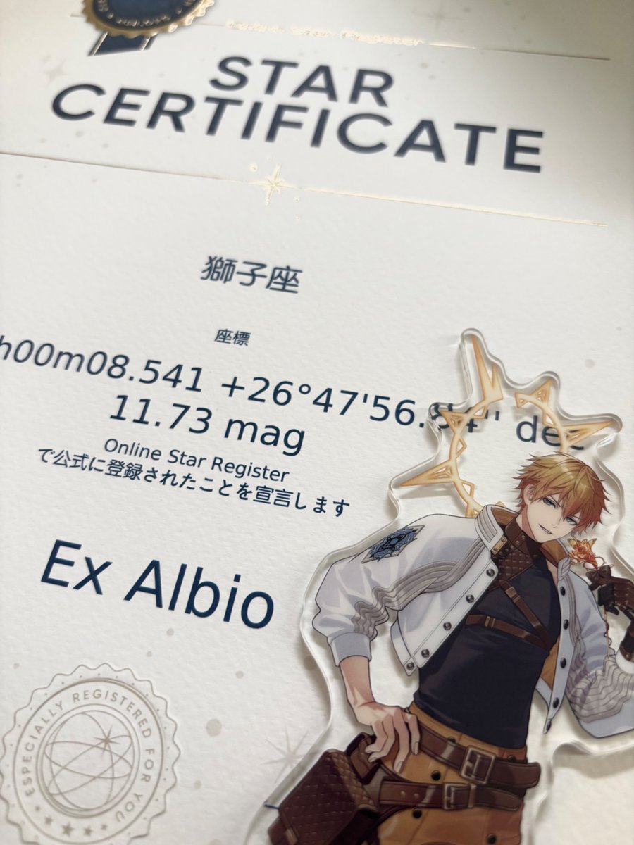 ex_abos2's tweet photo. ⸝⋆⸝⋆

      𝑯𝒂𝒑𝒑𝒚 𝑩𝒊𝒓𝒕𝒉𝒅𝒂𝒚 𝑬𝒙 𝑨𝒍𝒃𝒊𝒐

エクスさんのお誕生日を記念にお名前をお借りして
星に名前をつけさせて頂きました🪄︎︎◝✩

一番光る星としてこれからも輝き続けられますように⸝⸝⸝⋆

#言いたいことがアルビオ
#エビオ誕生日スペシャル 

⸝⋆⸝⋆ https://t.co/E4o6MC4MVi
