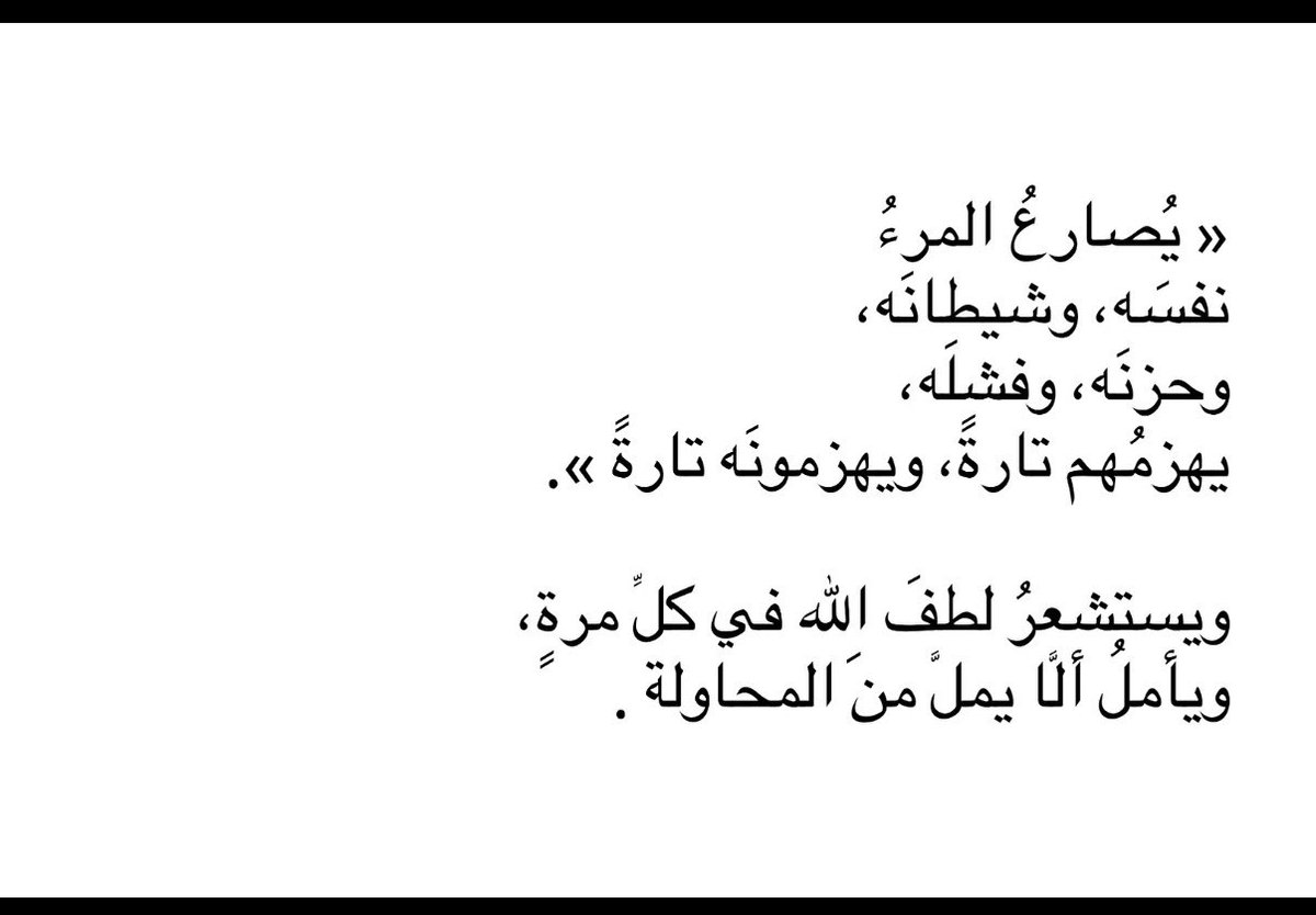 Dr_btool's tweet photo. The truest thing I’ve ever heard. https://t.co/ICu4J8KzHS