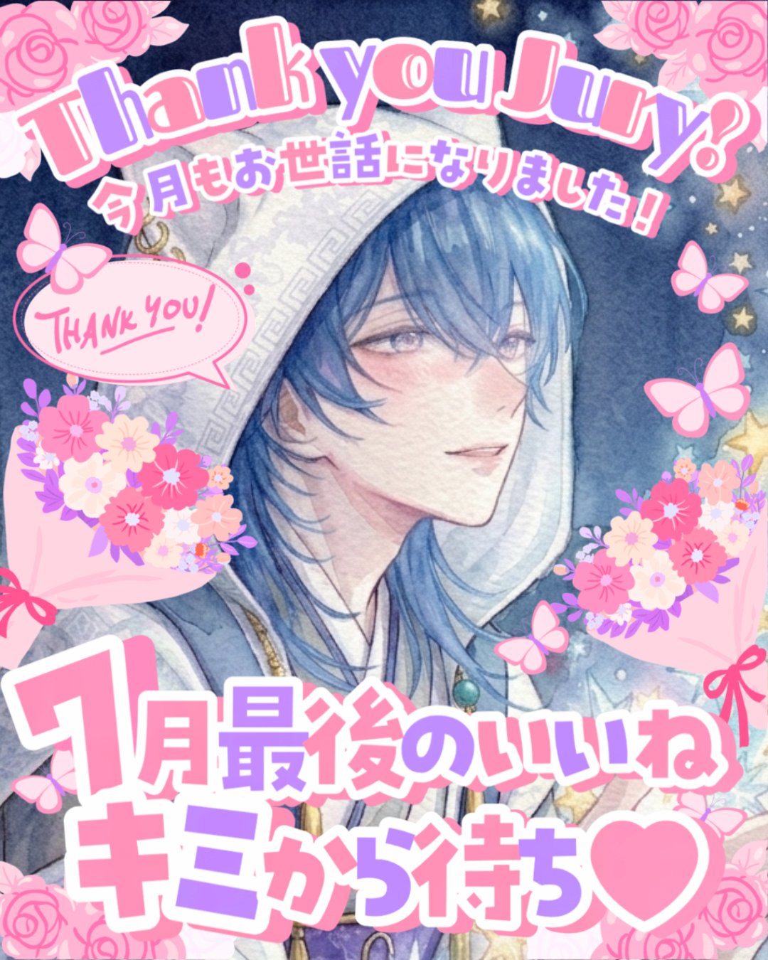 藤枝みけ😺占い系カウンセラー on X: 