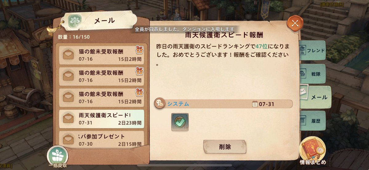 Yashiro_desuga's tweet photo. 滑り込み日課でランキング入ってた https://t.co/a1P4Dh0hO1