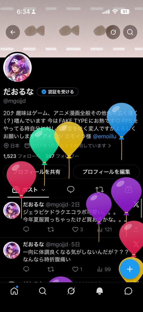mgojjd's tweet photo. 風船飛びました https://t.co/VXev4ypOs8