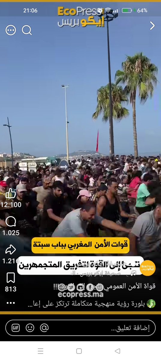 adrartwat's tweet photo. وين راهم صحاب خطابات صدعتونا https://t.co/0UWn0b8N9m