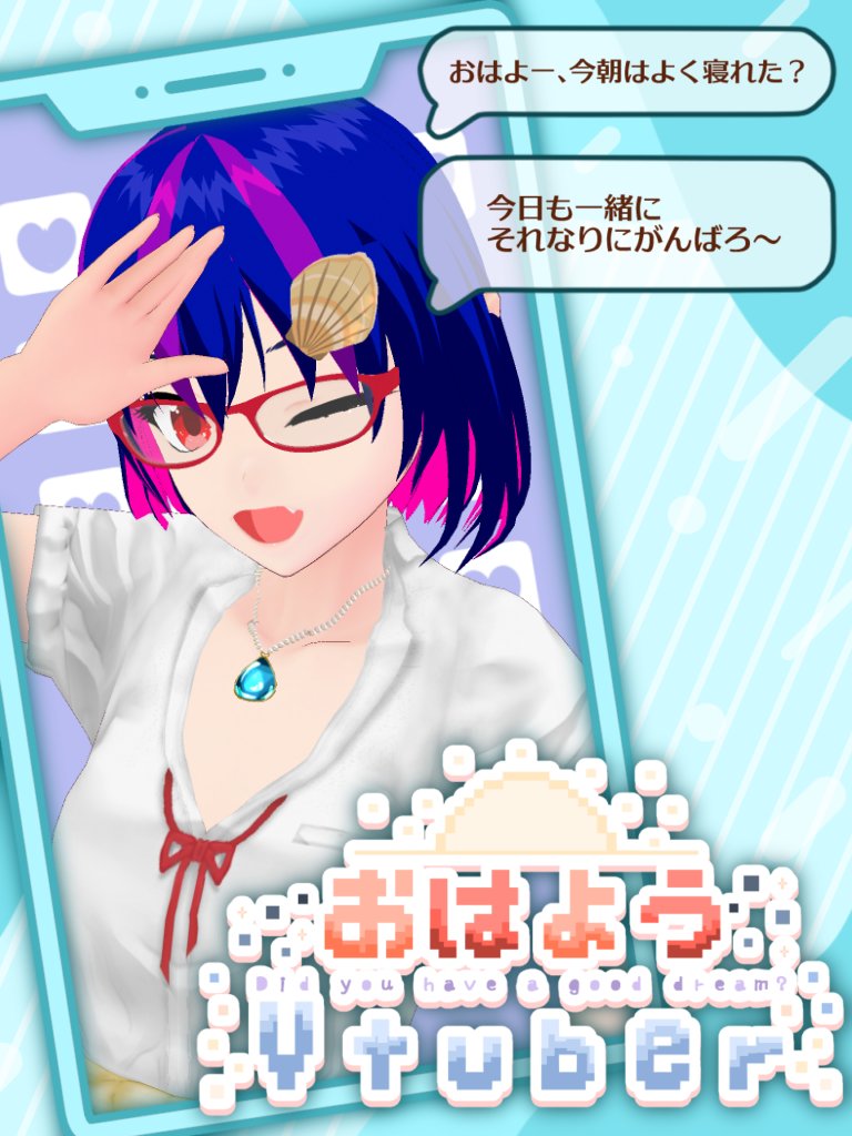 hotate_aburi's tweet photo. おはあぶりー！

金曜日！そして来週にはお盆休み！
気合入れていきましょう！

#おはようVtuber https://t.co/EpRWwRJgv9