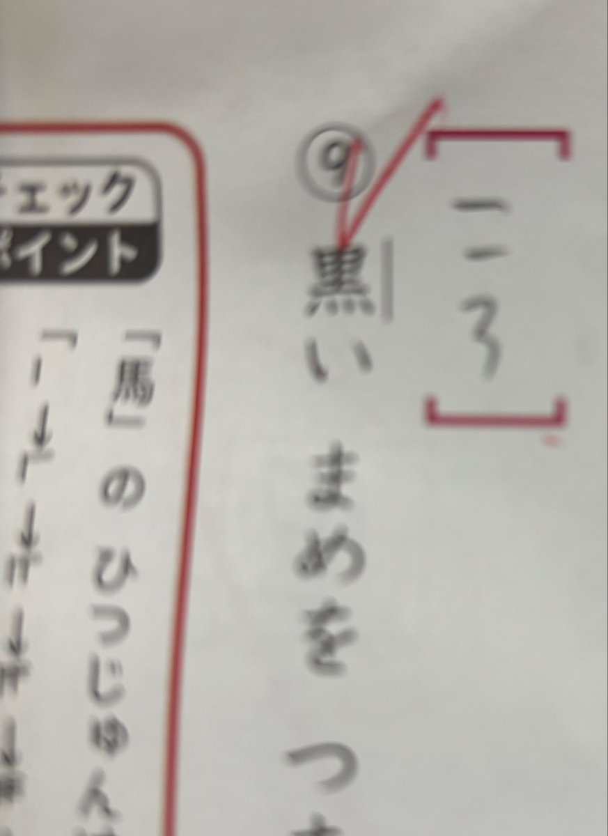 ryu_taro_0's tweet photo. む、息子？？！！ https://t.co/mAH2bMIKRB