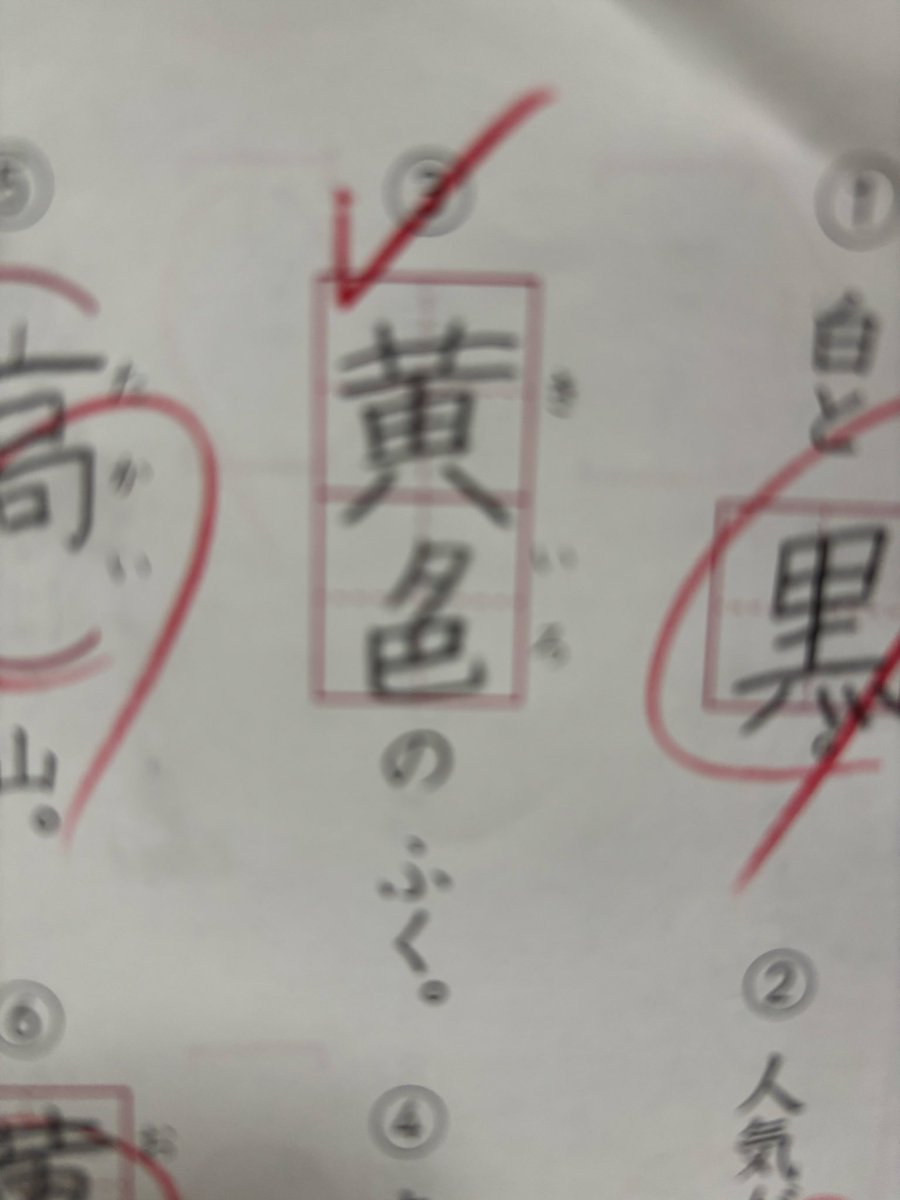 ryu_taro_0's tweet photo. む、息子？？！！ https://t.co/mAH2bMIKRB