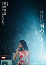 cinemae_ra's tweet photo. 毎熊克哉さん主演作品3作上映決まりました。「見えない娘」「「月がみている」「雨のエトランゼ」シネマイーラは毎熊さん「押し」ですね。 https://t.co/fhooAysrrU