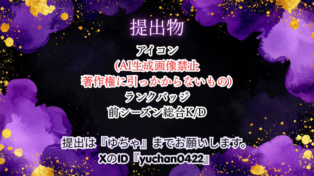 ゆちゃ (@yuyucha0422) / Posts / X