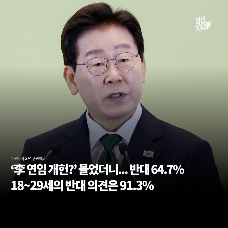 _toma_hawk's tweet photo. 연임? X까지 말라그래 https://t.co/Kv88Pz6BS4