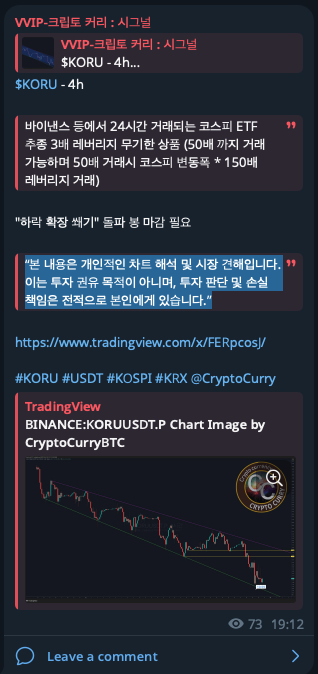 CryptoCurryBTC's tweet photo. #KORU - 4h

역시 이탈 매물대 ($16.47 부근) 저항 리��스트중 이와 상단 추가 매물대 ($17.67 부근) 그리고 "하락 확장 쐐기" 돌파 봉 마감 필요

https://t.co/fpqm3KkUSi https://t.co/jPDrOlsfJT