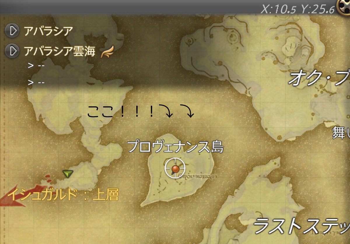 Mirua_ff14's tweet photo. 【集えパイッサ好き】 
8月13日(木)はパイッサの日！パイッサ好きの皆さんで集まって今年も撮影会しませんか！ 
詳細は画像にて。当日人が多ければその場限りのCWLS作成やDC移動をし迷惑にならないようにします
お時間のあるパイッサ好きさんは是非！
#2026パイッサの日
#8月13日はパイッサの日 https://t.co/jW1LlTbuHU