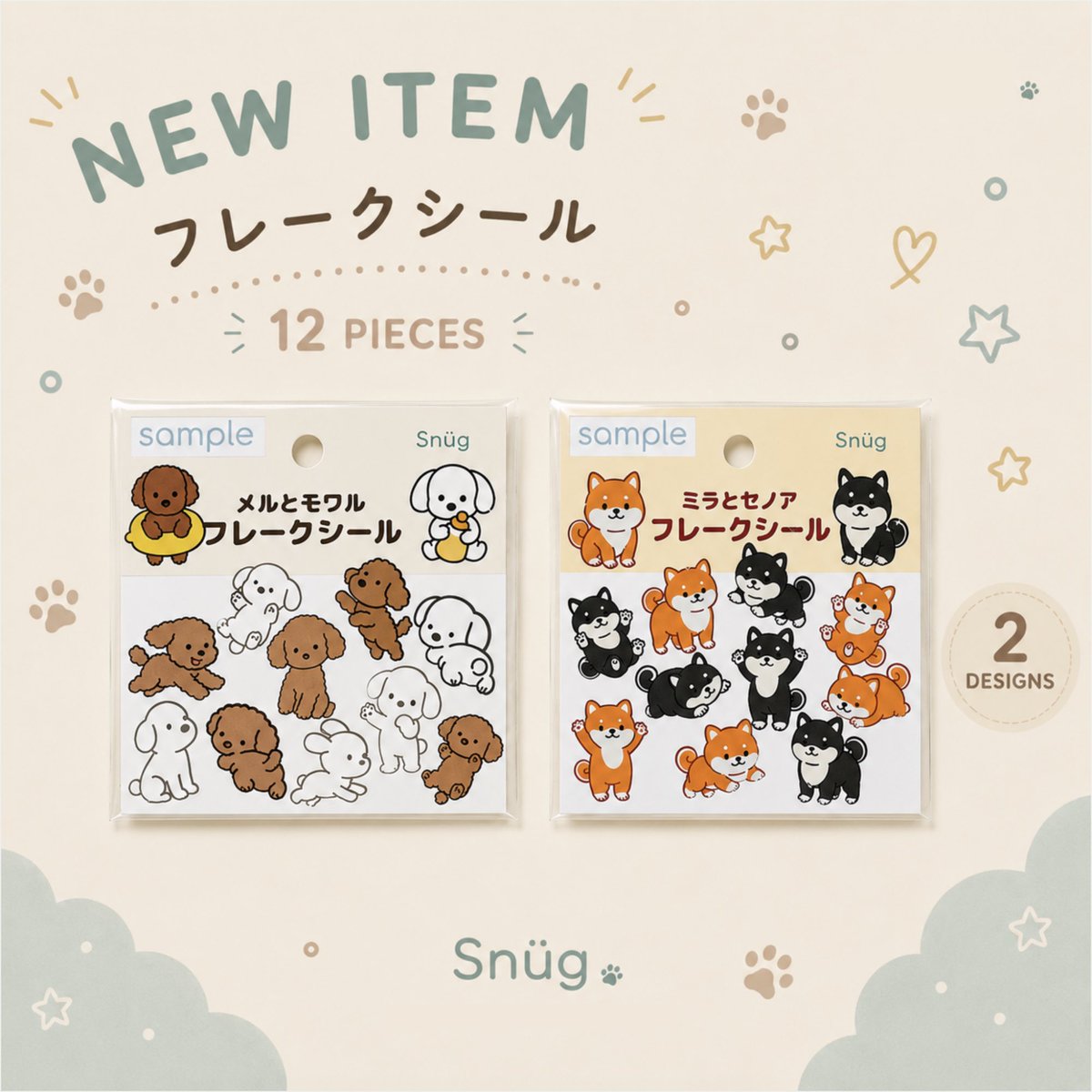 ハンドメイド　オーダー受付ページ　　♡スイーツまみれわんこ　パネル♡ ハンドメイド オーダー受付ページ ♡スイーツまみれわんこ パネル