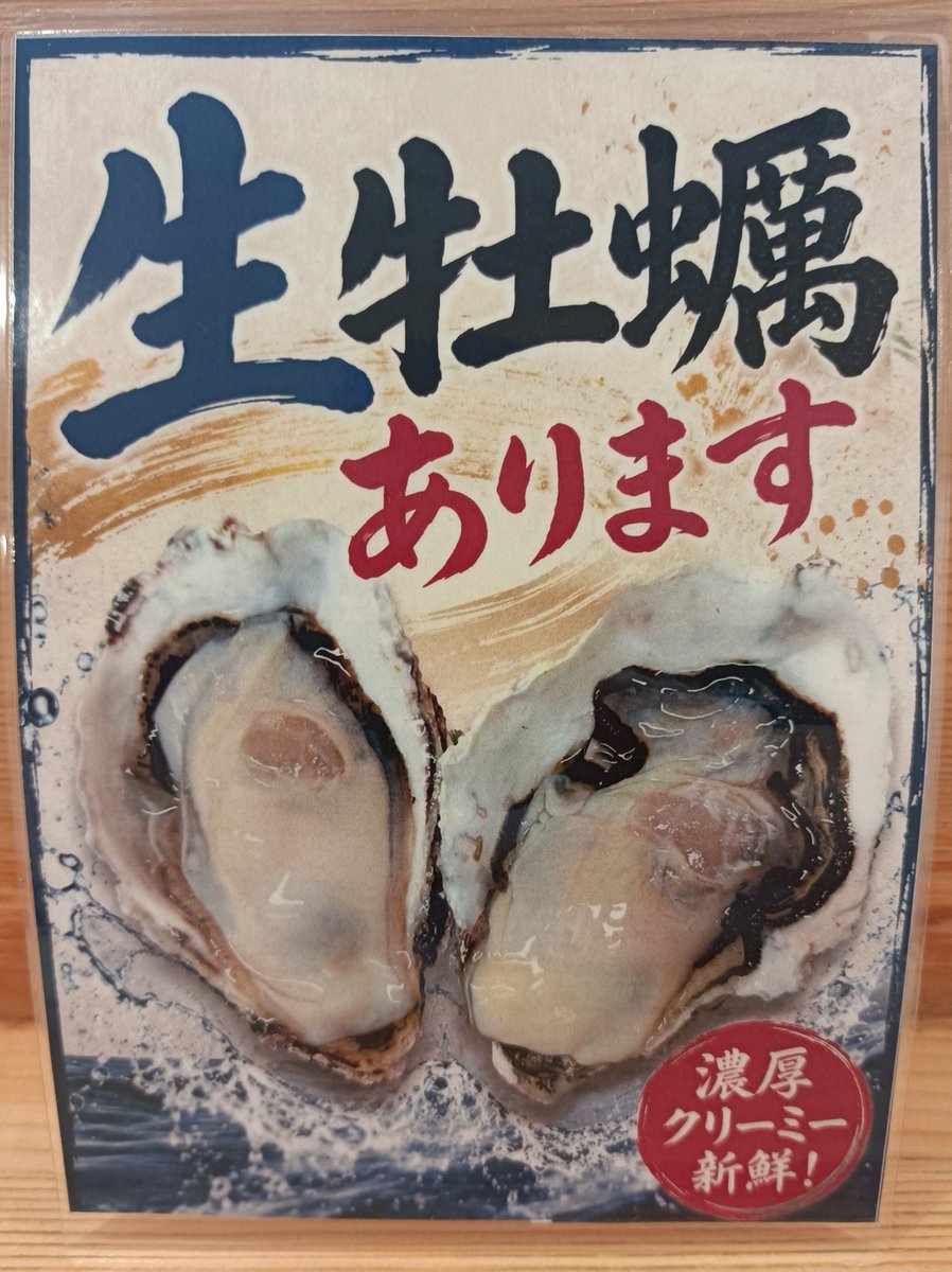 ramen_hide10's tweet photo. おはようございます🎐

7/31(金)
11:30〜15:00/18:00〜20:00

手打ち麺あり〼少な目

よろしくお願いいたします。
#新劇場版銀魂 #オダサガ #小田急相模原 #座間市 #神奈川 #ラーメン #中華そば #座間市生活応援商品券 #かなトク https://t.co/Nv62Dbz3ft