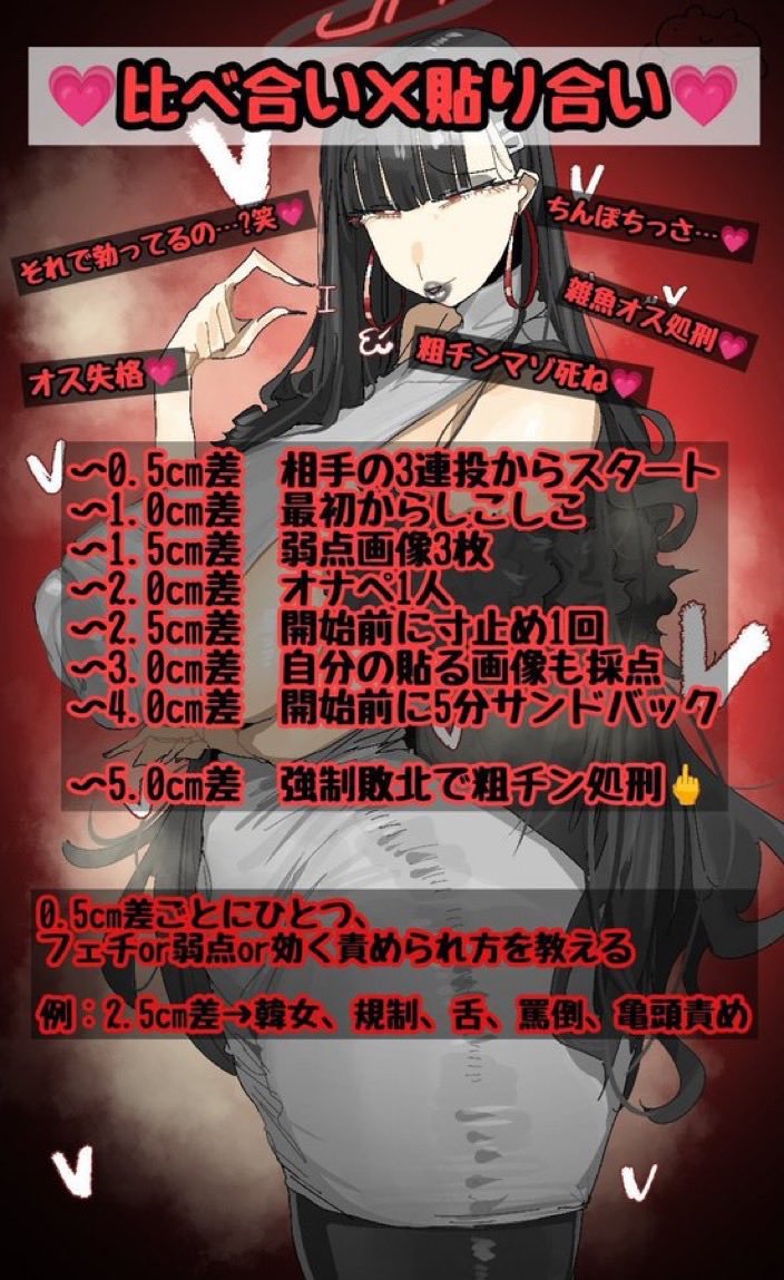 loriconmazo's tweet photo. 2次でつよつよさん募集💕︎
#貼り合い https://t.co/1PhyfJGa3I