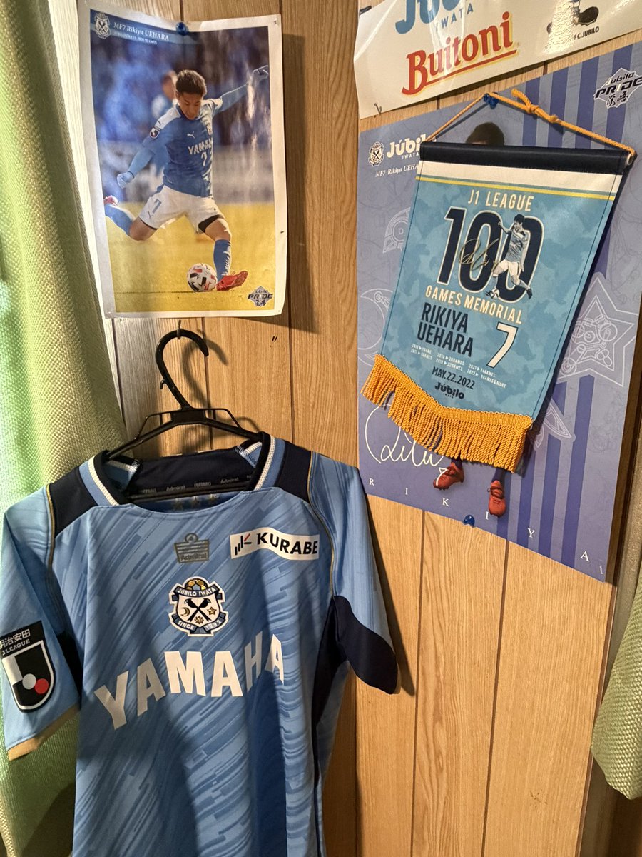 MATSU__0526's tweet photo. 26-27ユニ到着👕
#ジュビロ磐田
#jubilo
#上原力也 https://t.co/DDMdpyahtl