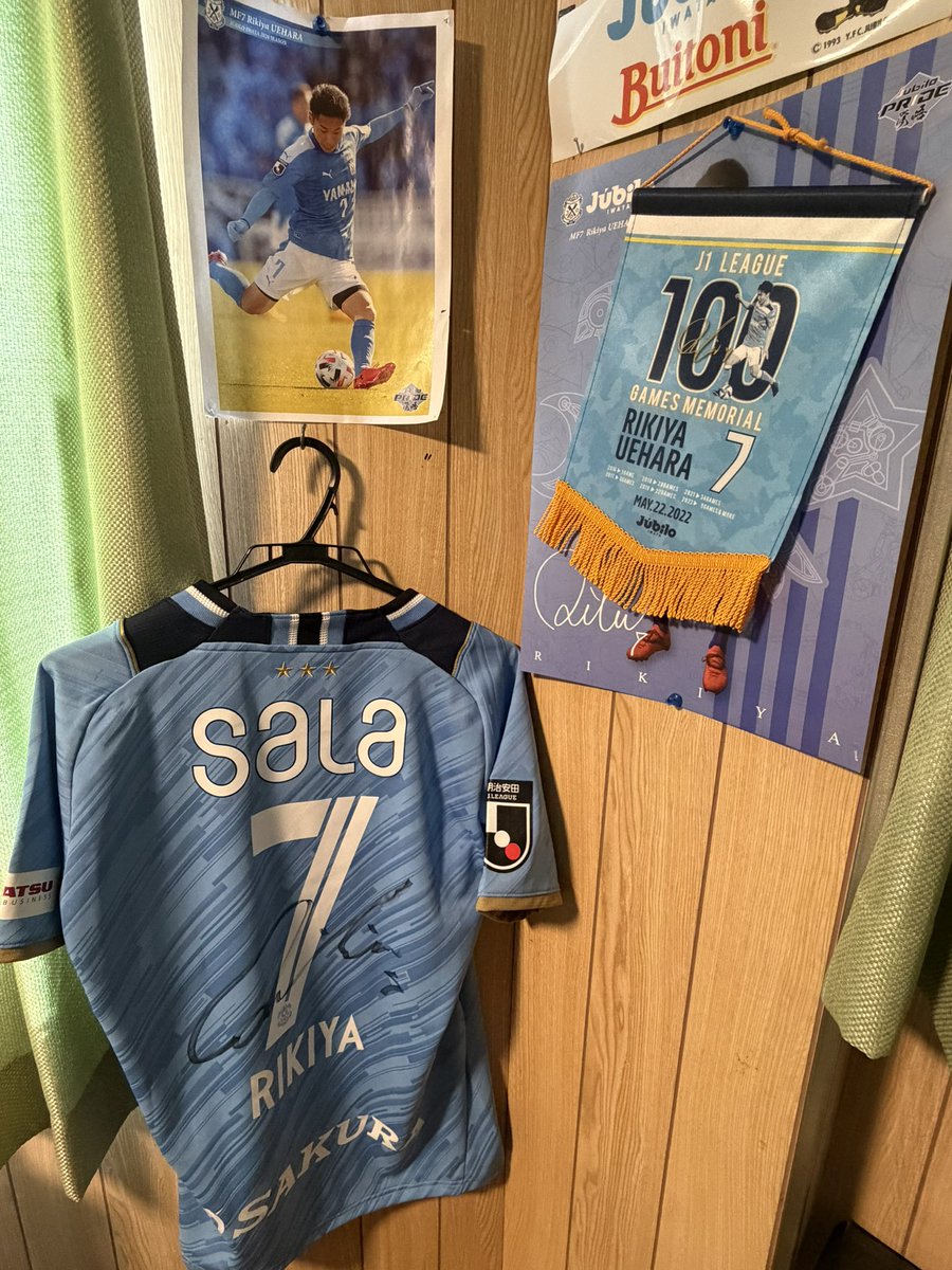 MATSU__0526's tweet photo. 26-27ユニ到着👕
#ジュビロ磐田
#jubilo
#上原力也 https://t.co/DDMdpyahtl