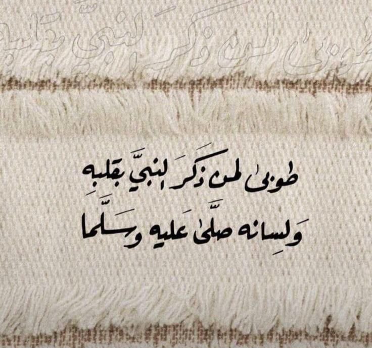 haytheemhassan's tweet photo. تذكير يوم الجمعة : https://t.co/VzTKkxkin5