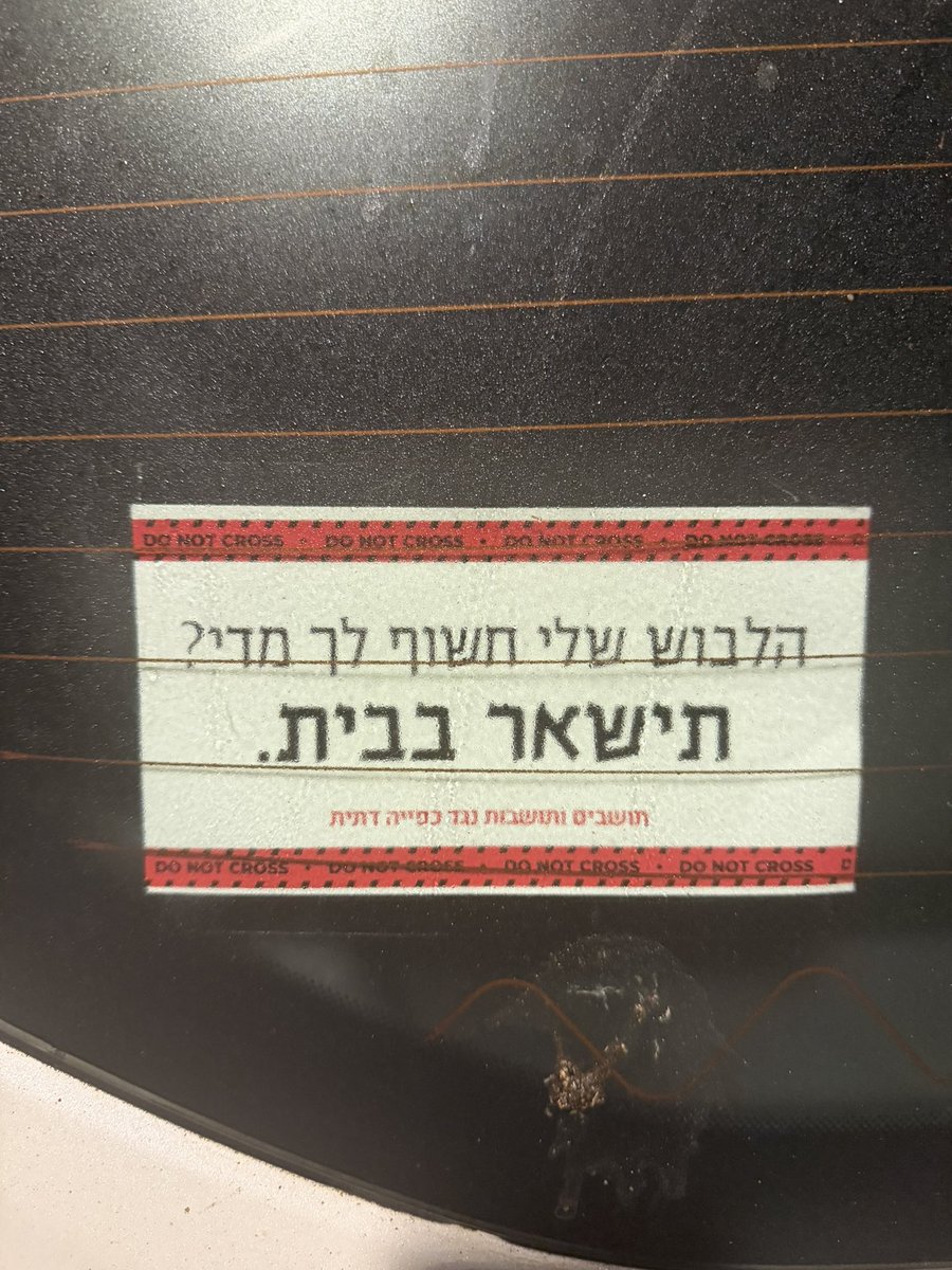 IlanLukatch's tweet photo. בדיוק https://t.co/fAnJ9wjcjR