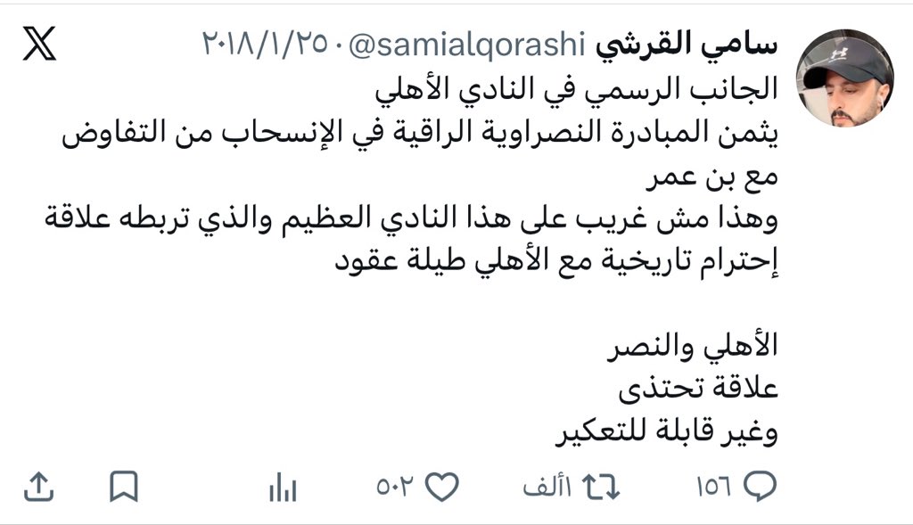OliiiiiiIO's tweet photo. @samialqorashi @Mfxxxx تخيل الي يقرر التوقف هابط 🫣
واما التغريدات فتحكي حالك الله يرحم حالك 😂 https://t.co/RxkTf2N2dG