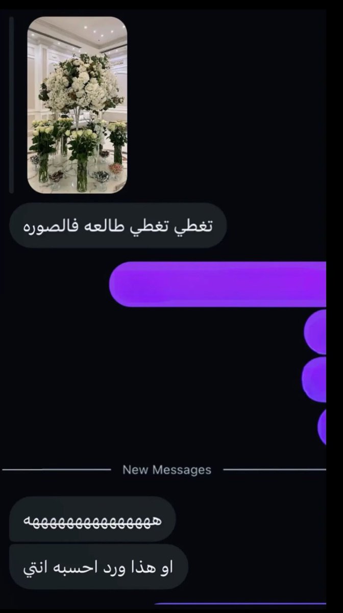 yll8ly's tweet photo. كلام لزيز❤️‍🔥 https://t.co/QZO9lC1pDg