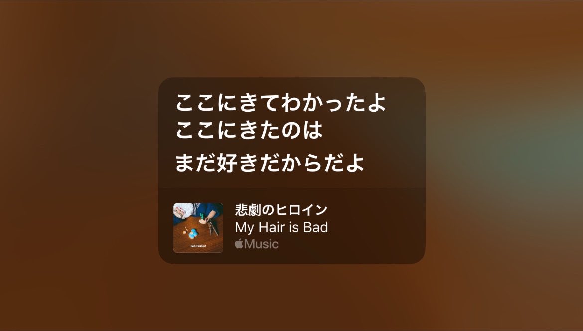 _mhib__7's tweet photo. マイヘアって終わりの名残惜しさみたいな歌詞が刺さりすぎる https://t.co/WOY5aNd2eR