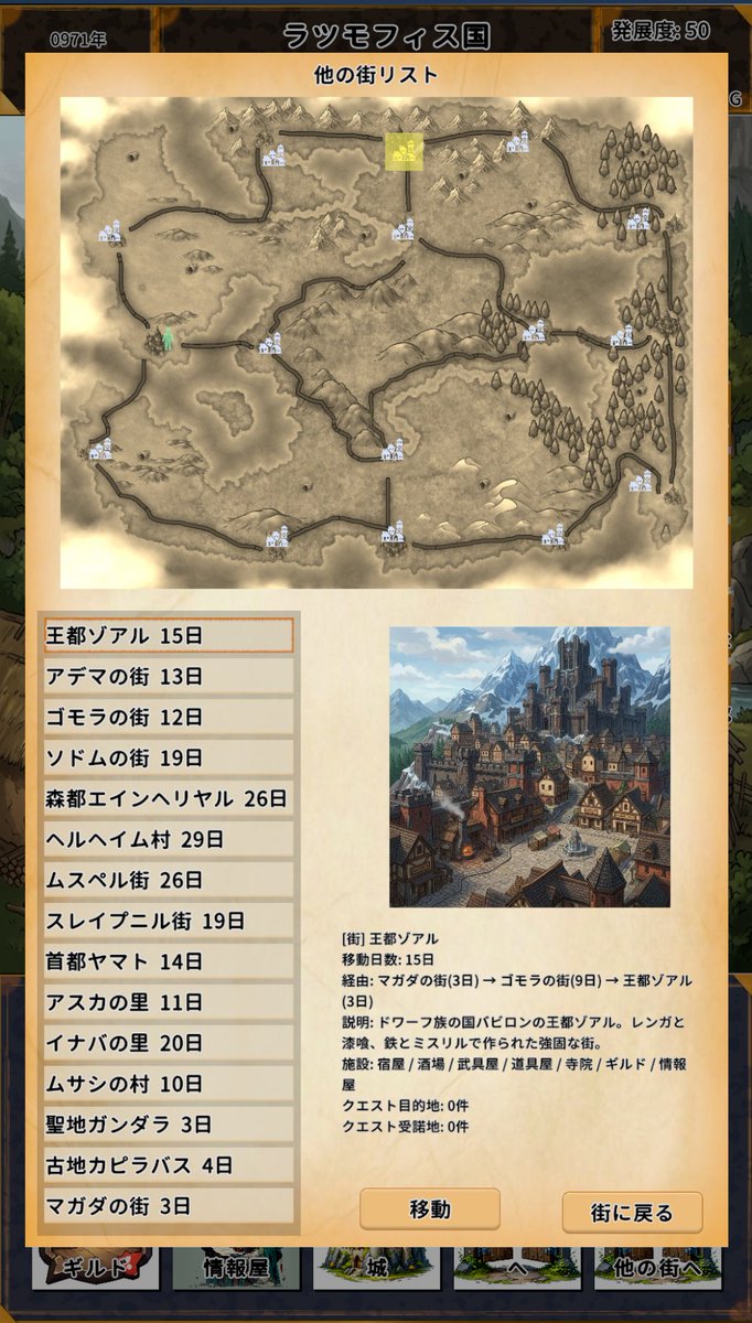 HallOfWanderers's tweet photo. #ゲーム制作フォトビひろば
【タイトル】 Wanderers World
【ジャンル】ウィザードリィ+ルナティックドーン風 RPG https://t.co/JpcOBPei12