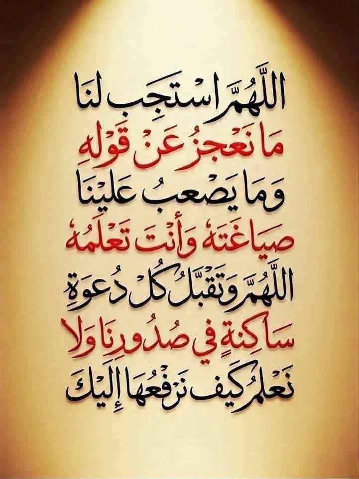 4RB0HxPVriNj7KD's tweet photo. 🤲 https://t.co/52FZR2TrLs