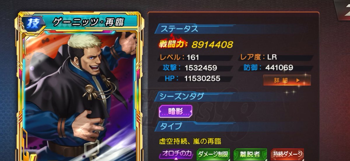p14703498's tweet photo. 進化ボードの2よくわからん....

攻撃力0.03%アップって小さいのはわかる。
達成で戦闘力は増えるけど
攻撃力は増えずで、ダメージは同じ.....
サギじゃね？？？ https://t.co/eEake5rq6K