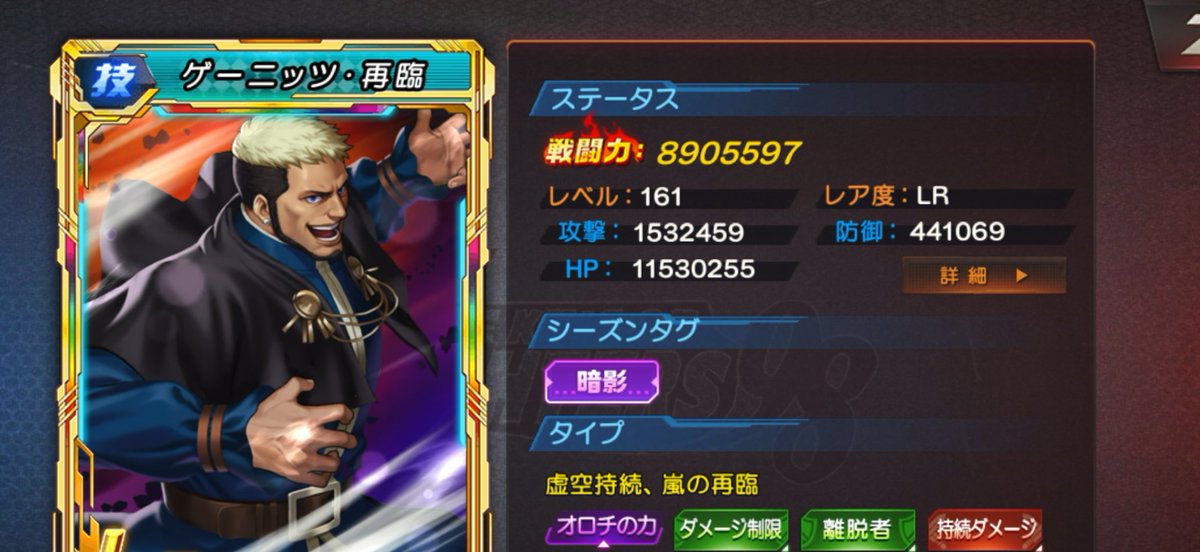 p14703498's tweet photo. 進化ボードの2よくわからん....

攻撃力0.03%アップって小さいのはわかる。
達成で戦闘力は増えるけど
攻撃力は増えずで、ダメージは同じ.....
サギじゃね？？？ https://t.co/eEake5rq6K