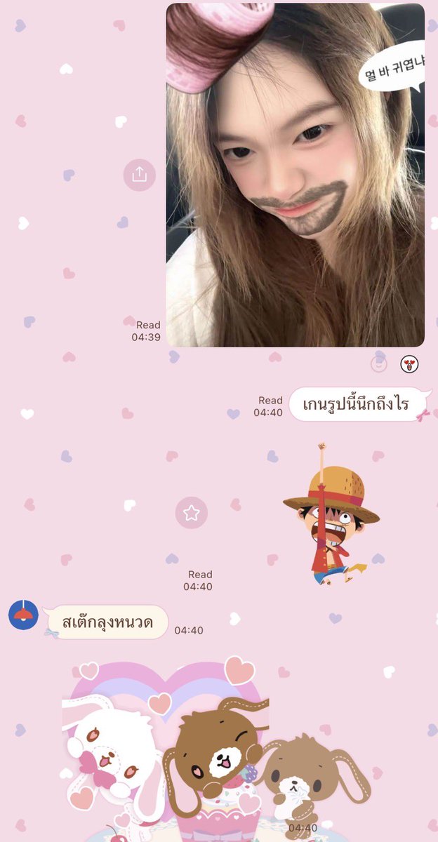 marchesaru's tweet photo. อะไร https://t.co/Gt1ZAcvuq1