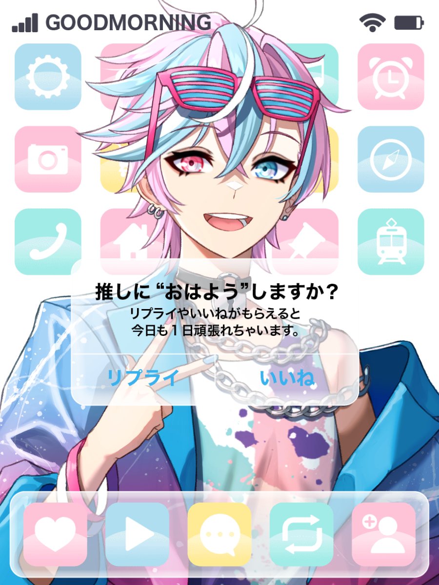 Yuuto_asobinin's tweet photo. #おはようＶライバー 

おはようございます☀️

みんなからのおはよーを待ってみます🫠

今月も今日でラスト！
ゆるりといこう‼️ https://t.co/Abuv48x0cC