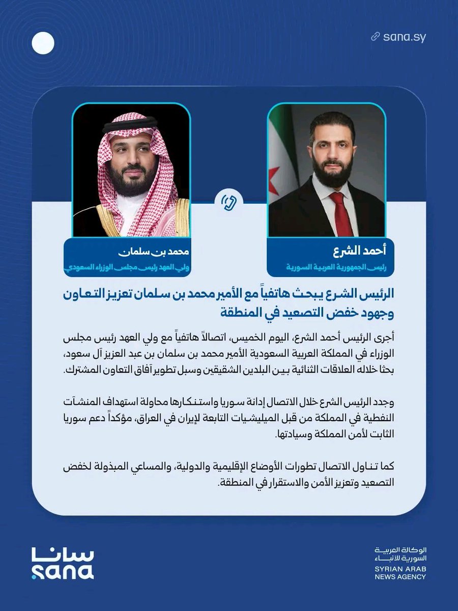 لمسة حرير tweet media
