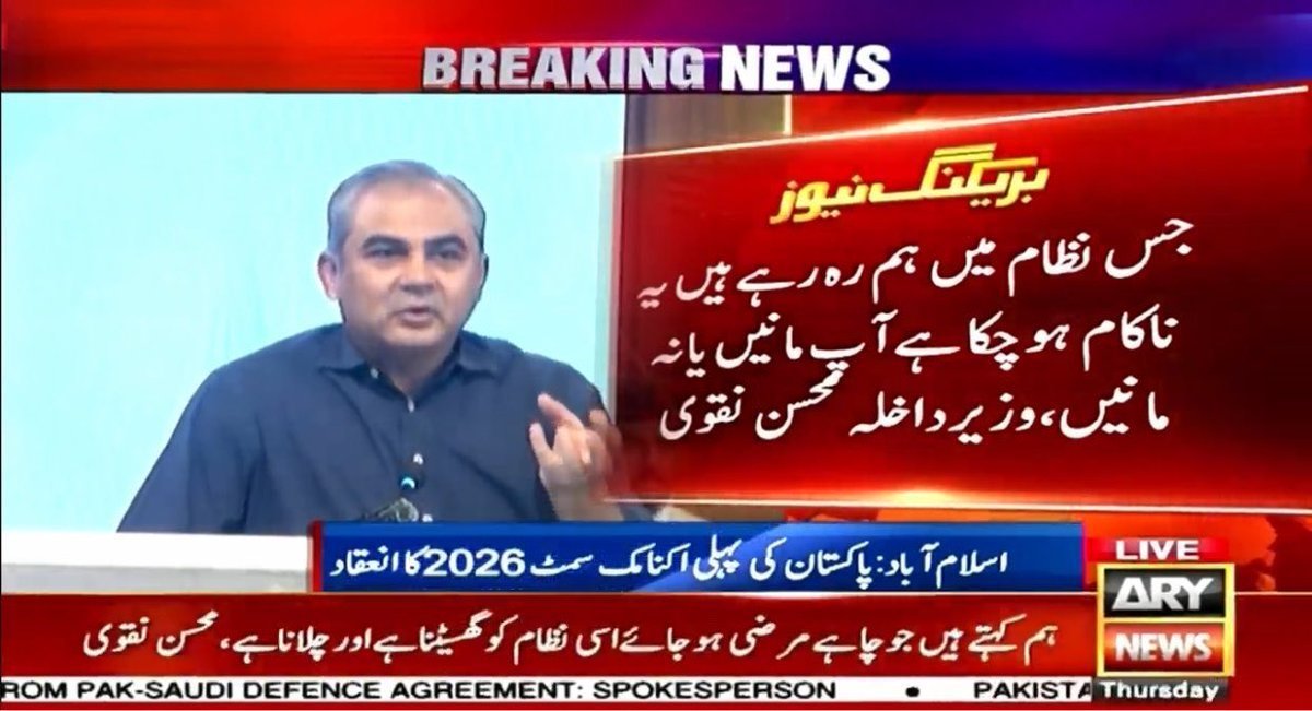 Mazhar_Gilani's tweet photo. نظام نہیں آپ فیل ہوگئے۔ آپکی خواہشات فیل ہوگئی۔آپکےپلاننگ فیل ہوگئی۔
بات رہ گئی میرٹ کی ڈویپلمنٹ ترقی کی۔تو پنجاب جیسے ترقی کررہا ہے۔ جس طرح روزانہ کی بنیاد پر ڈویپلمنٹ اور عوامی فلاحی منصوبے چل رہے پاکستان کی پوری تاریخ میں نہیں چلے۔ وفاق نے معیشت پاکستان بچایا۔
@MohsinnaqviC42 https://t.co/K9pSzQSWEg