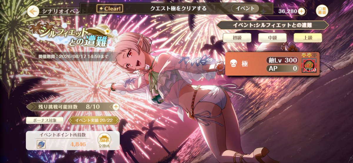 7zdyrq's tweet photo. @thorn_hp00 俺もターンが足りなかった〜
お互い頑張りましょう！ https://t.co/Rxf2Wa97Xf