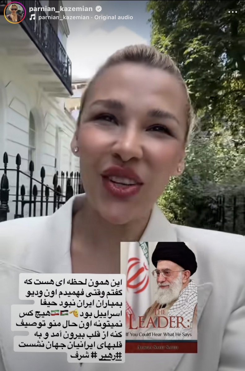 Irans_Mel's tweet photo. Good News for the Iranian Community:

Zahra Kazemian Shad reportedly collaborated with the Islamic Republic’s intelligence services. 

She posed as a Monarchist and allegedly infiltrated Telegram groups to identify Iranians who opposed the Islamic regime and reported them to the Intelligence Ministry. 

She also openly advocated for the IRGC and the Islamic regime.

According to the latest reports, she has now been arrested.

Ironically, while being arrested, she can be heard asking the officers to call the police. 😁