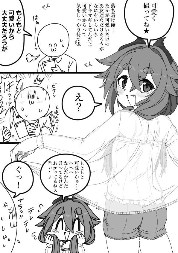大統領 声音の宴Ｉ-17・18 tweet media