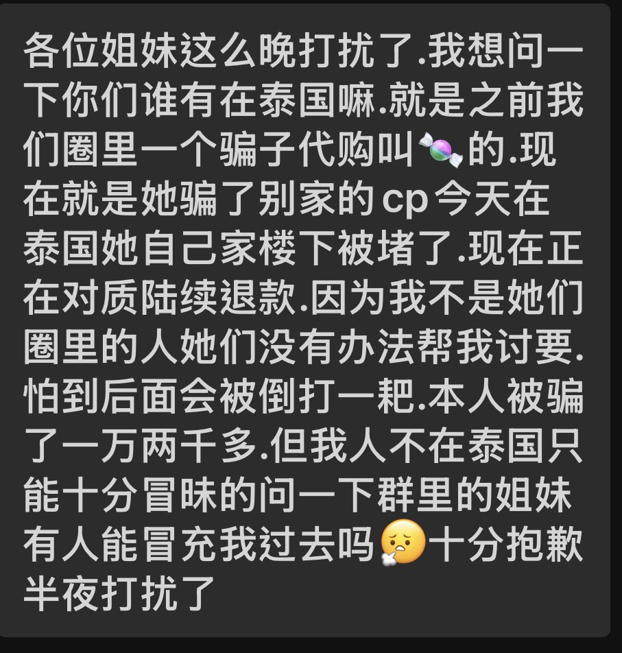 logintheye's tweet photo. 🤔️🤔️ https://t.co/cmdFG2bKC1