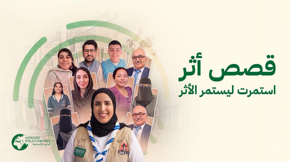 AlAmiraReem's tweet photo. نستمر ليستمر الاثر 

#وفاه_عايله_بطريق_السيل_بالطايف
#عتق_رقبه_محمد_حميد_الرشيدي

#عتق_رقبه_بدر_مفلح_الحارثي https://t.co/md2naN2eQ8