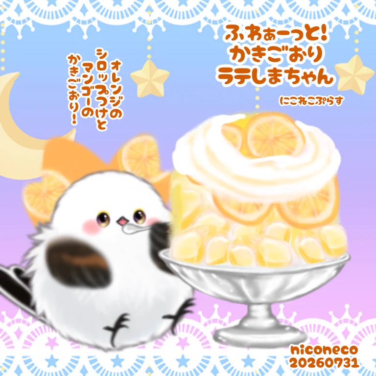 にこねこ 🐝niconeco🐥 (@fLIuc7VwlNXctcs) / X