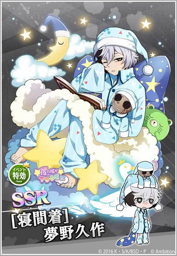 odasakusdeadkid's tweet photo. YUMENO CARDS I WILL DEARLY MISS YOU 😭😭😭😭😭😭😭😭😭😭😭😭😭😭😭😭😭😭😭😭😭😭😭😭😭 https://t.co/OmwTmGBnyg