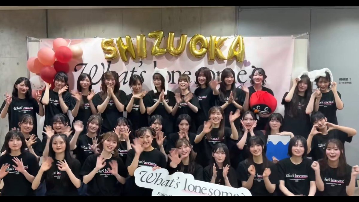 櫻坂46】レミノスペシャルシート、メンバーと近すぎて・・・【全国