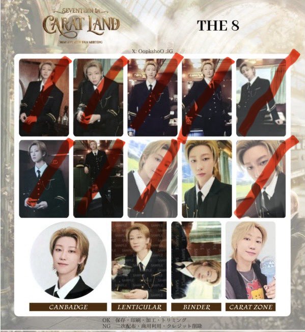 373qjq's tweet photo. SEVENTEEN CARAT LAND セブチ　ケレン　トレカ　交換

【譲】クプス　ジョシュア　ジュン　スングァン　バーノン　ディノ

【求】ミンハオ　ミョンホ　The8

赤線以外になります。

お気軽にお声掛けください🙇‍♀️ https://t.co/tdBeaqMlRJ