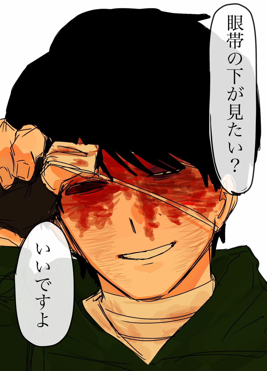 kssss48's tweet photo. #ドムドムチーチー 
TikTokに載せてたやつ https://t.co/5OJ7boRzAZ
