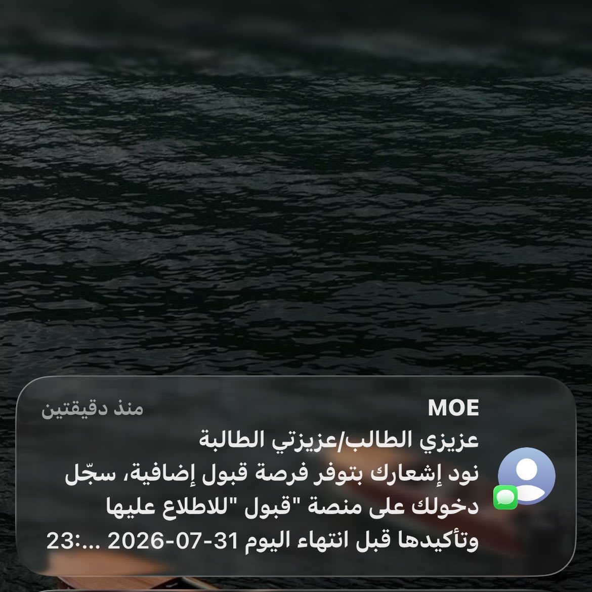 🇸🇦 tweet media