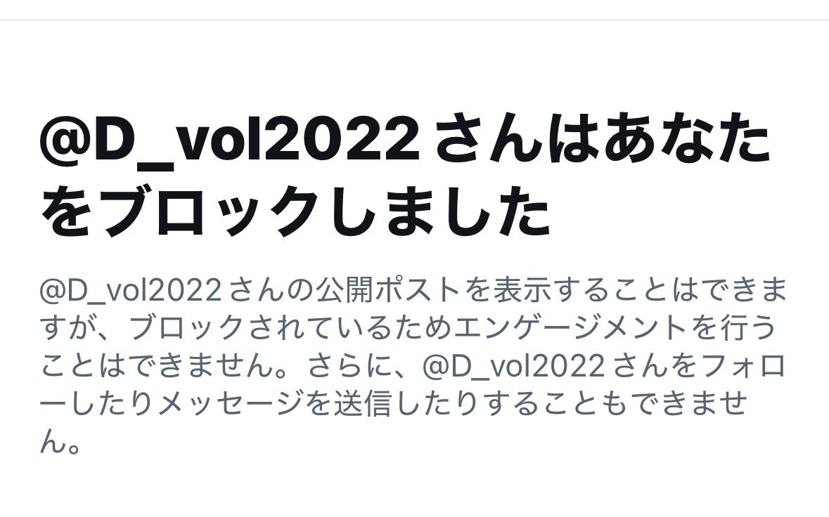 fm21wannuumui's tweet photo. 【誰一人取り残さない】
この一件、だれもカチャーシーを
愚弄していません。
コロナ禍の真っ只中、訪中して
能天気に踊る知事の姿に批判が集まった。
それをカチャーシーそのものが愚弄
されていると論点ずらしをし、
挙句ブロックとはね。
言ってることより
やってることがその人の正体。 https://t.co/GWHjdzqv3Y